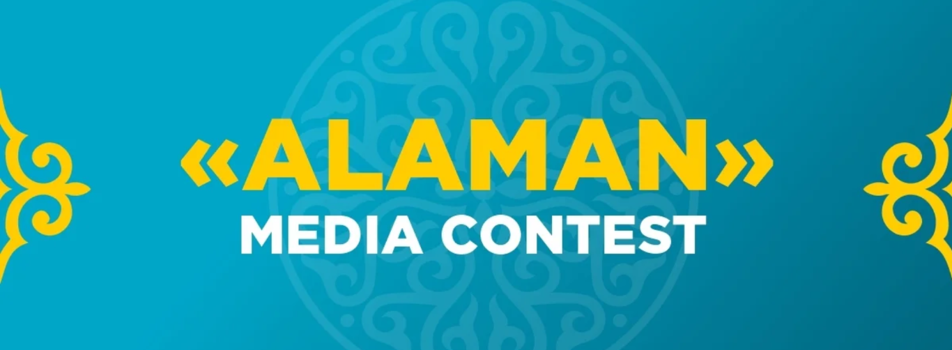 Kazakhstan launches Alaman International Media Contest to spotlight National Sports and World Nomad Games 2024 